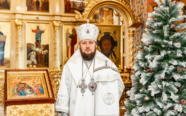 Рождественское послание архиепископа Аксия